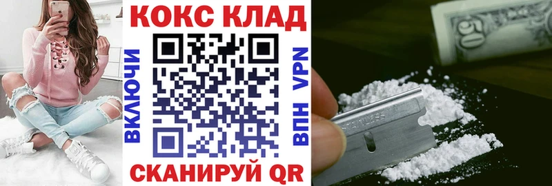 Где купить наркоту Балтийск Амфетамин  APVP  Cocaine  Меф мяу мяу  Канабис  ГАШИШ 