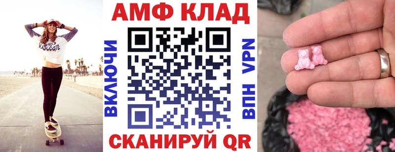 KRAKEN tor  Балтийск  АМФ 97% 