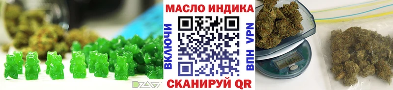 где купить наркоту  Балтийск  МЕГА ONION  Canna-Cookies конопля 