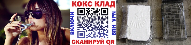 КОКАИН 97% hydra как войти Балтийск