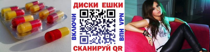Экстази mix Балтийск