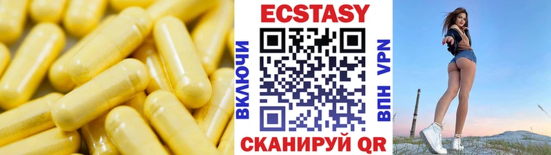 Ecstasy Philipp Plein  Балтийск 