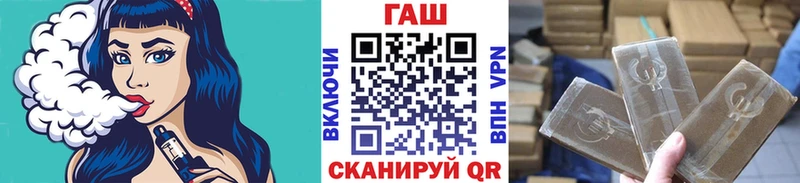мориарти телеграм  Балтийск  ГАШ ice o lator  наркота 
