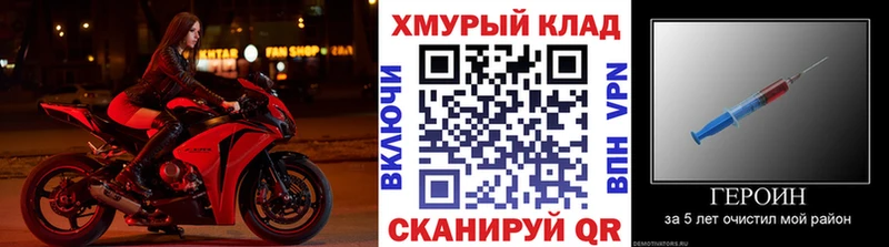 хочу наркоту  Балтийск  ГЕРОИН афганец 