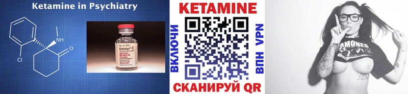 OMG tor  даркнет сайт  Балтийск  Кетамин VHQ 