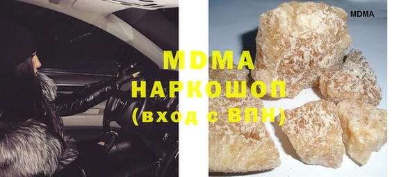 мет Сафоново