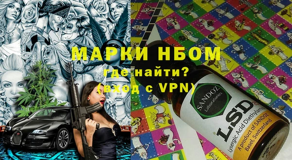 марки nbome Армянск