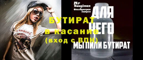 гидра Арсеньев