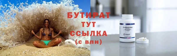 герыч Саяногорск