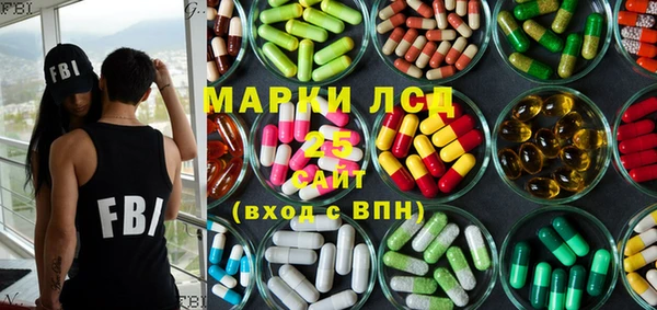 марки nbome Армянск