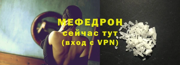 бутират Аркадак