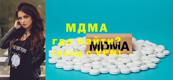 бутират Аркадак