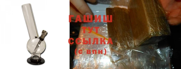 бутират Аркадак