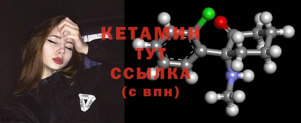 бутират Аркадак
