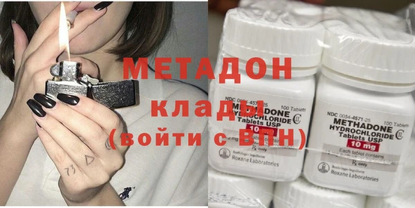 марки nbome Армянск