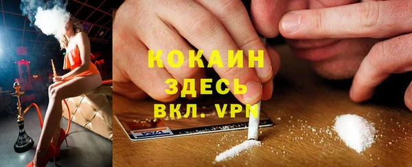 марки nbome Армянск