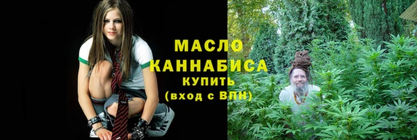 бутират Аркадак