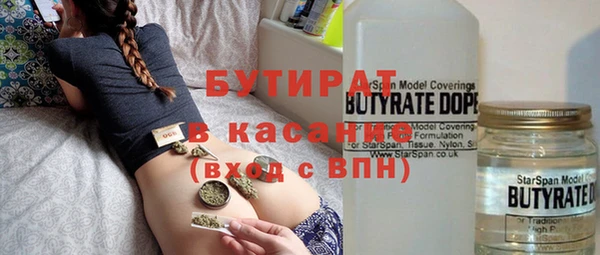 ГАЛЛЮЦИНОГЕННЫЕ ГРИБЫ Сатка