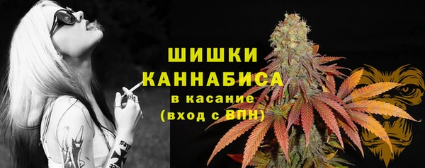 герыч Саяногорск