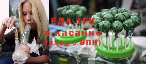 бутират Аркадак