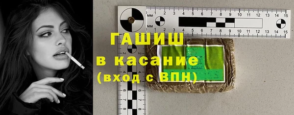 бутират Аркадак