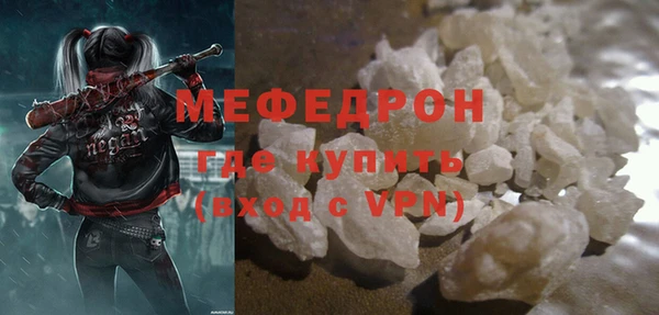 гидра Арсеньев