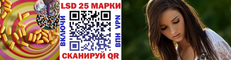 ЛСД экстази кислота  shop официальный сайт  Балтийск 