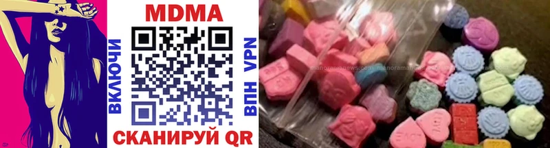 MDMA молли  Балтийск 