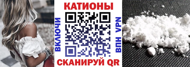MEGA сайт  Балтийск  Мефедрон мука 