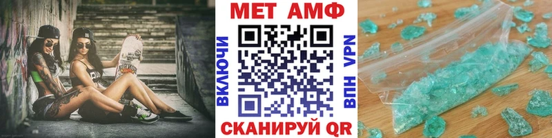Первитин Декстрометамфетамин 99.9%  сколько стоит  кракен как зайти  Балтийск 