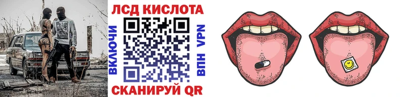 Марки N-bome 1,5мг  Балтийск 